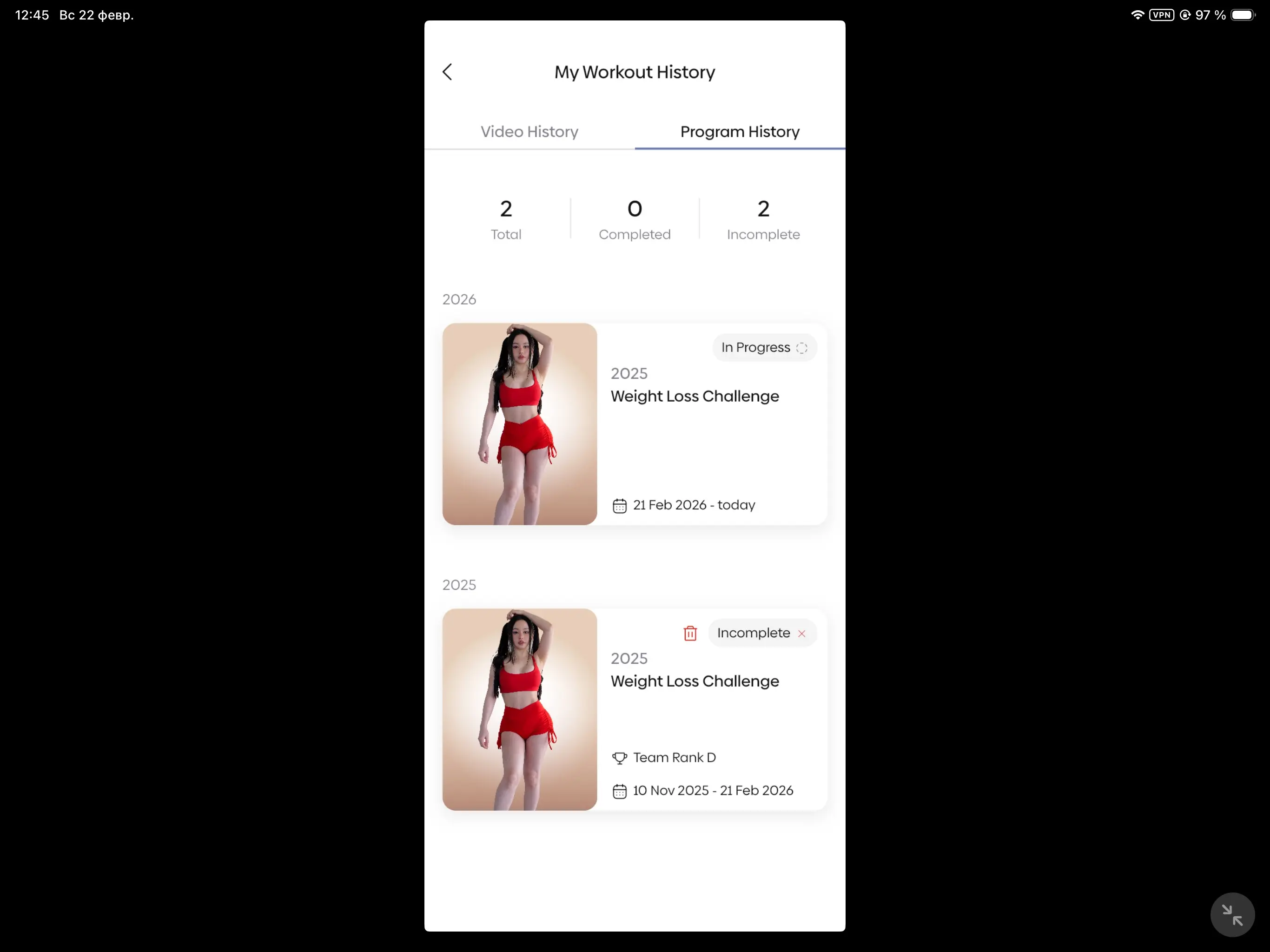Program doesn’t delete from history