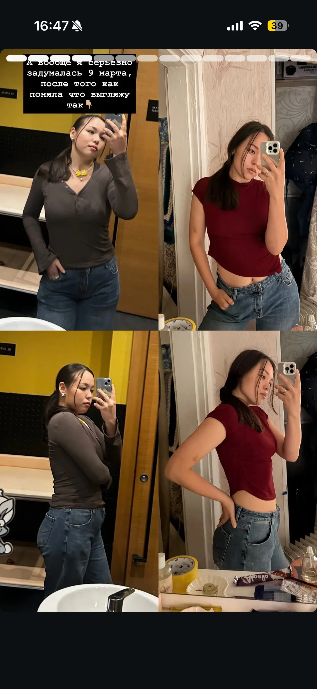 Before and after